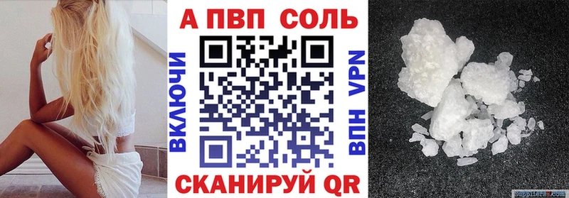 А ПВП СК КРИС Ярославль