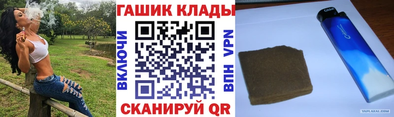 Гашиш индика сатива кракен tor Ярославль