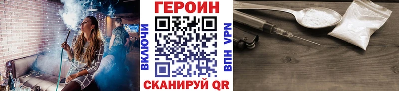 МЕГА зеркало  Ярославль  ГЕРОИН белый 
