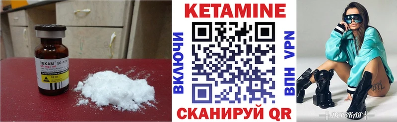 хочу   Ярославль  КЕТАМИН VHQ 
