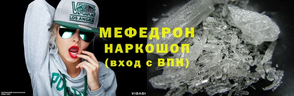 кокаин VHQ Богородицк