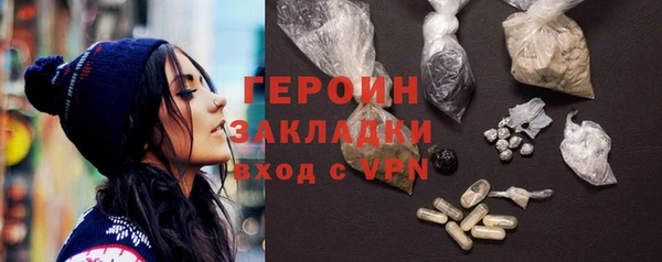 кокаин VHQ Богородицк