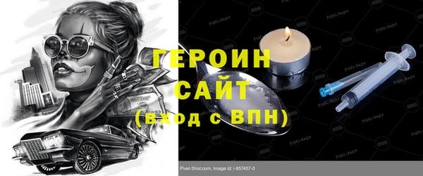 кокаин VHQ Богородицк