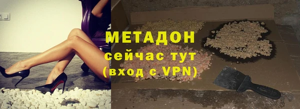 герыч Богородск