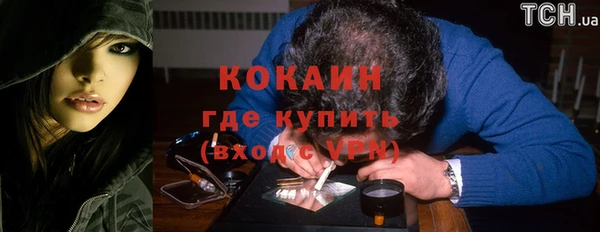 кокаин VHQ Богородицк