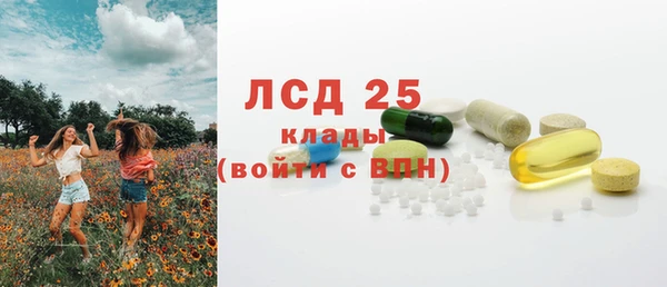 кокаин VHQ Богородицк