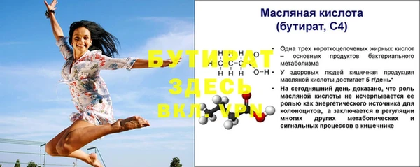 герыч Богородск