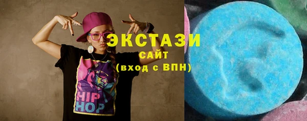 кокаин VHQ Богородицк