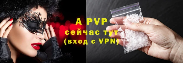 кокаин VHQ Богородицк