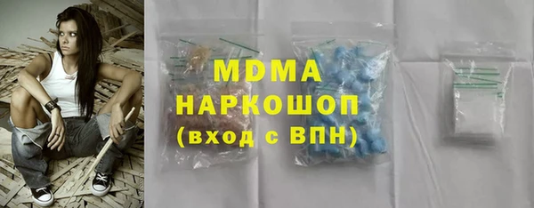 кокаин VHQ Богородицк