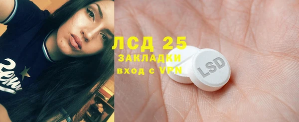 кокаин VHQ Богородицк