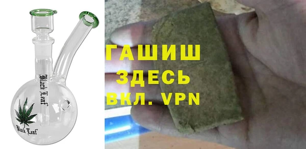 кокаин VHQ Богородицк