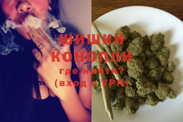 кокаин VHQ Богородицк