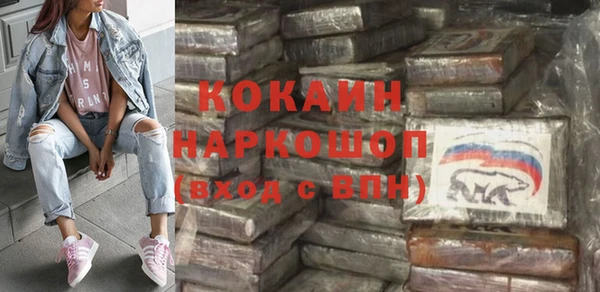 герыч Богородск