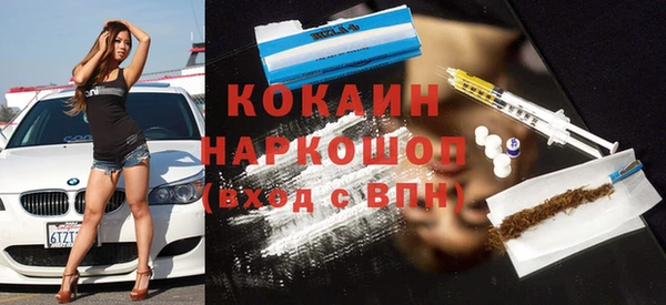 герыч Богородск