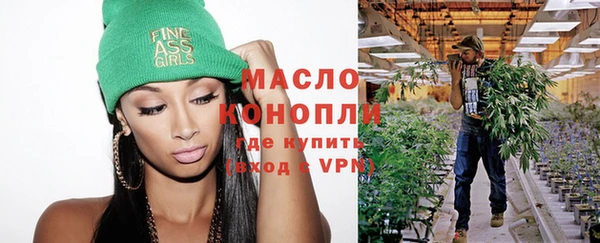 кокаин VHQ Богородицк