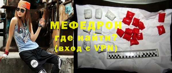 герыч Богородск
