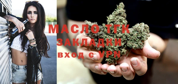 кокаин VHQ Богородицк