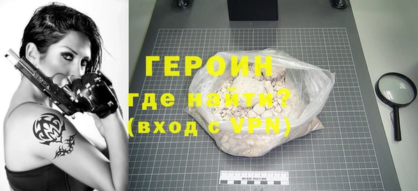 кокаин VHQ Богородицк
