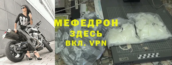 герыч Богородск