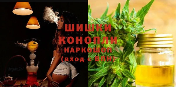 кокаин VHQ Богородицк