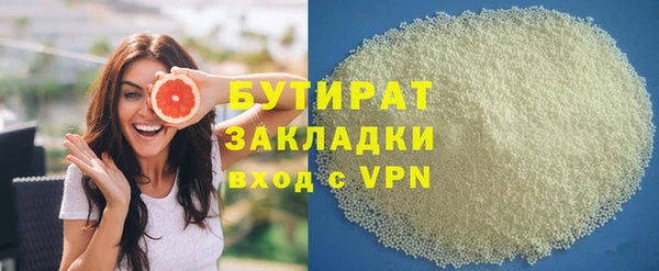 кокаин VHQ Богородицк
