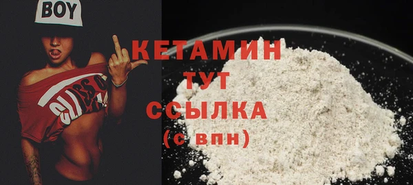кокаин VHQ Богородицк