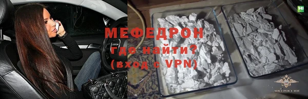герыч Богородск