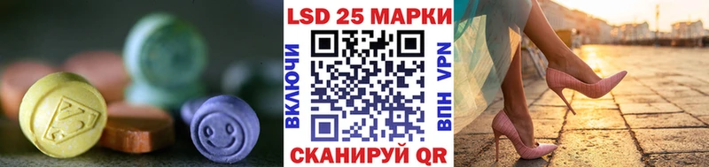 LSD-25 экстази ecstasy  дарк нет наркотические препараты  Ярославль 