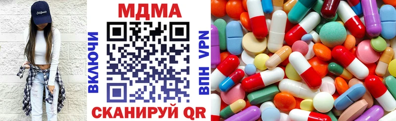 МДМА молли  Ярославль 