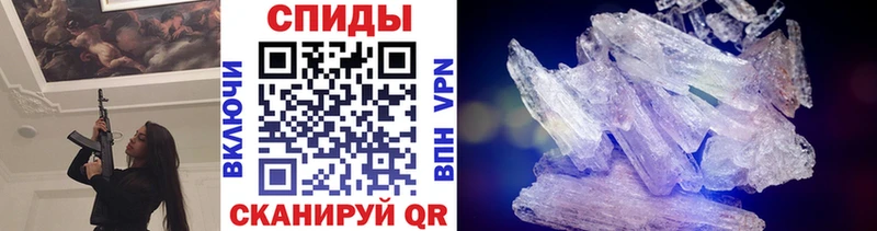 Первитин Methamphetamine  как найти   MEGA как войти  Ярославль 