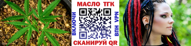 Дистиллят ТГК гашишное масло Ярославль