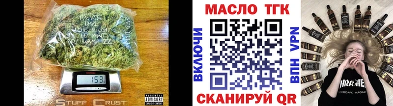 ТГК THC oil  Ярославль 